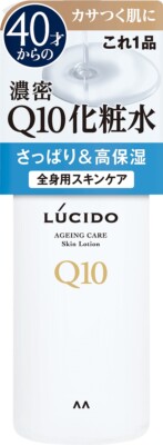 Mandom Lucido CoQ10 Anti-Aging Moisturizer for Men, 10.1FLOZ