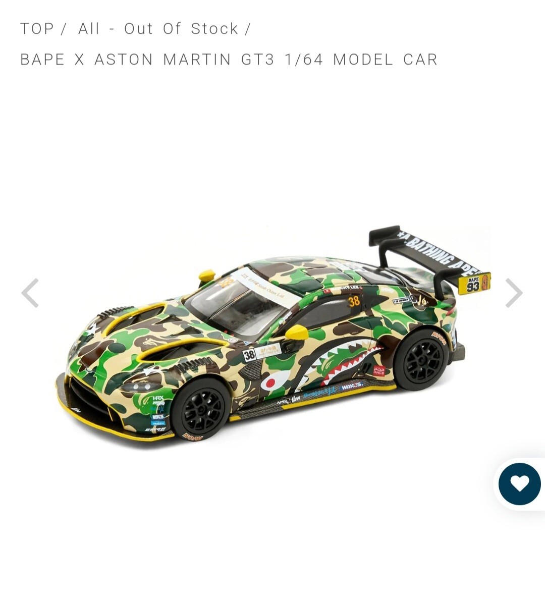 BAPE X ASTON MARTIN GT3 1/64 MODEL CAR GREEN