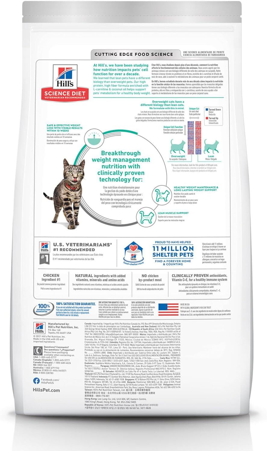 Hill's Science Diet Dry Cat Food, Adult, Perfect Weight for Healthy