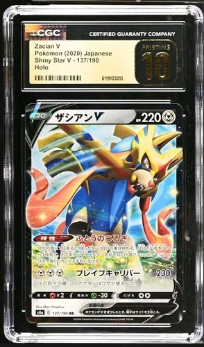 CGC 10 PRISTINE Zacian V 137/190 Japanese Shiny Star V Gold Label Holo