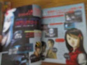 Dengeki Sega Saturn Vol.9 1997 11/14 Robot Wars F Dead or Alive Desire R23 77g