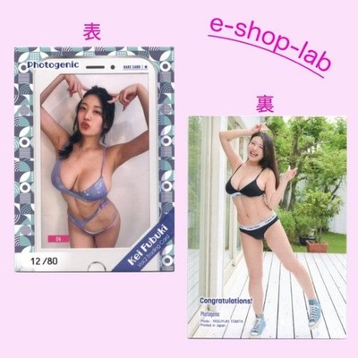 Kei Kazefuki Vol.2 Photogene Karten HIT'S LIMITED #12/80 Glänzender Lila Bikini