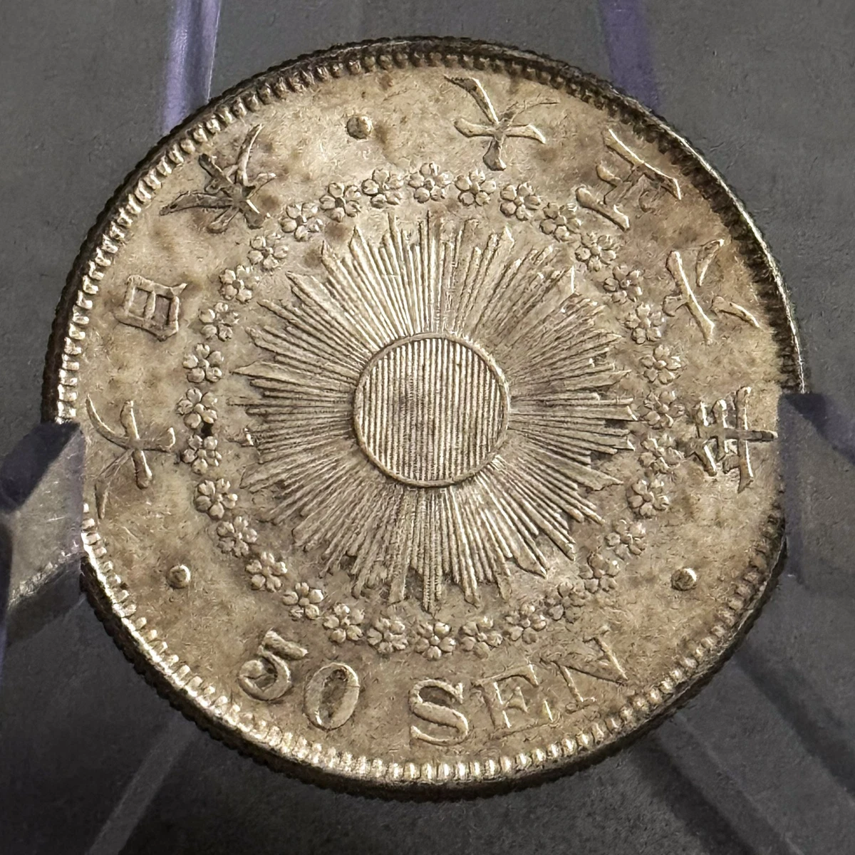 一分金 未经认证1917 年日本硬币| eBay