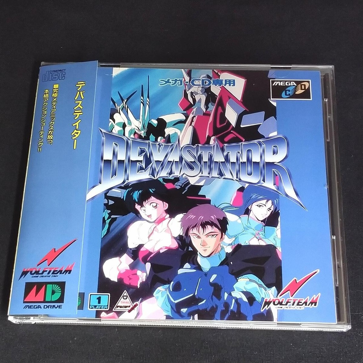 デバステイター　メガＣＤ Amazon | デバステイター MCD 【メガドライブ】 | メガドライブ