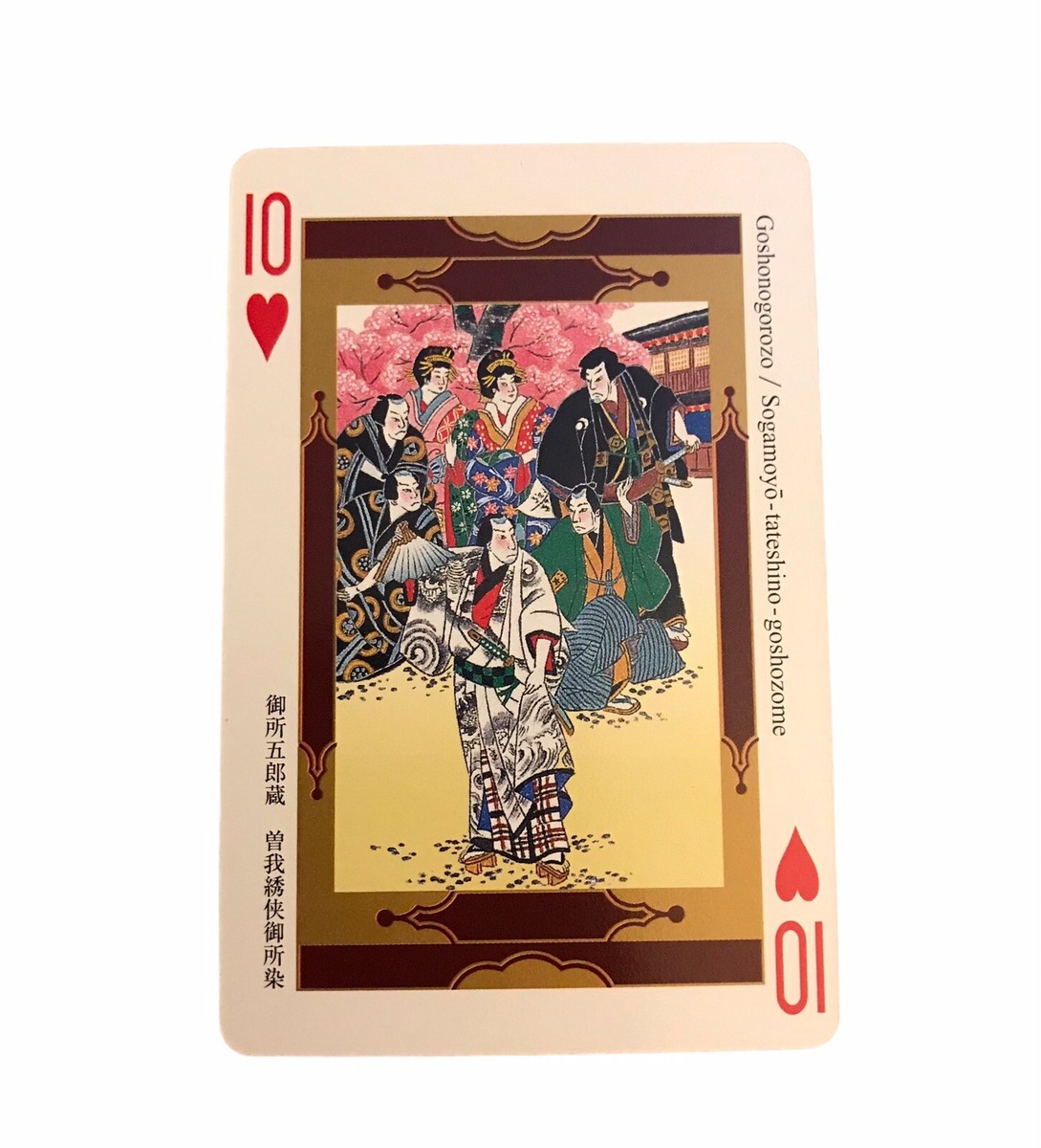 Japanese Kabuki Theater Playing Cards 54 Different Scenes Rare