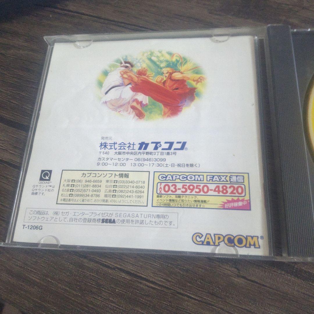 Sega Saturn Software Street Fighter ZERO M2 53 SS Game from Sega Saturn Software Street Fighter ZERO M2 53 SS Game from