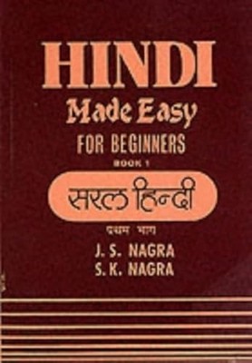 S.K. Nagra - Hindi Made Easy   Bk. 1 - Paperback - J245z