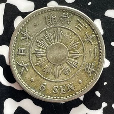(1899) Japan 5 Sen Lot#C4578