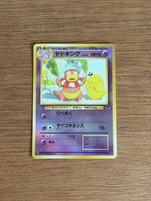 Slowking Prices | Pokemon Japanese Southern Islands | Pokemon Cards