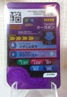 Foto 2 di 3