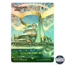 Balamb Garden - Command Beacon R Foil Showcase 064 FINAL FANTASY MTG Japanese