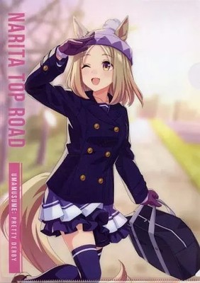 Narita Top Road A4 Clear File 7-Eleven × Uma Musume 2nd Anniv. Bonus (2023)