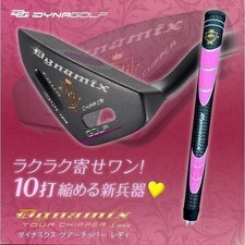 Odyssey Ladies New Dynamics Tour Chipper 33" Steel Shaft Golf Club