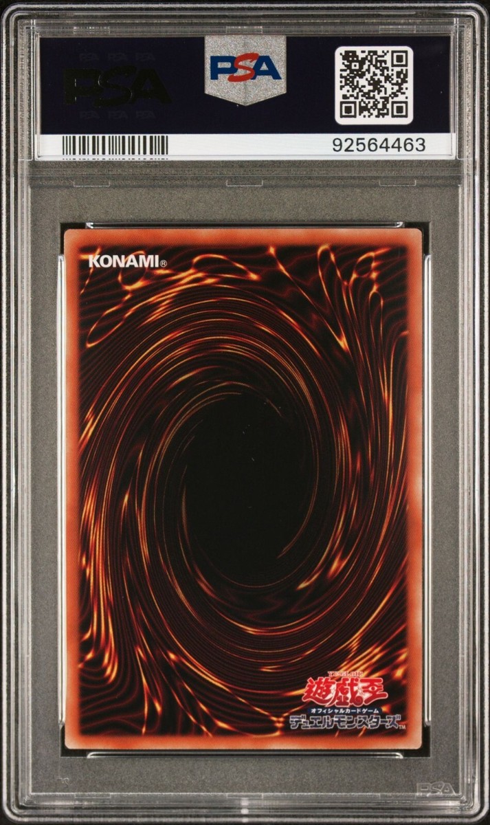 Yugioh Sammelkarte Juraei-Spielmarke – Common, DE, 2. Auflage, Im Set Mit Ultrapro Toploader & Klarsichthülle