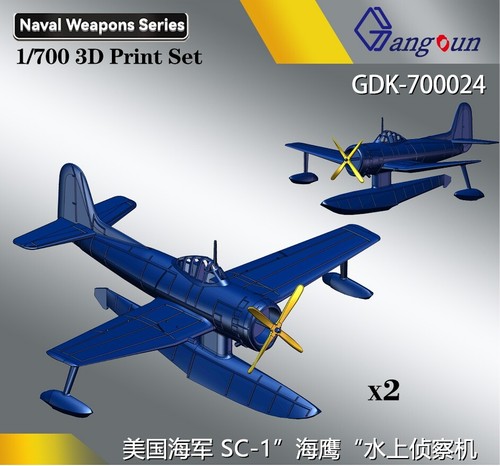1/700 3d Printing K-700024 SC-1 "Seahawk" Seaplane 2Pcs - Picture 4 of 6