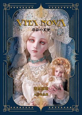 Mari Shimizu Doll Artworks VITA NOVA | Japan BJD Photo Book New
