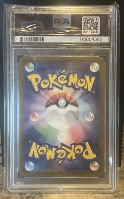 PSA 10 Irida 236/172 SAR VSTAR Universe s12a alt art Japanese
