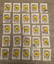 TURKEY 1985. INTRODUCTION OF POSTCODES. SG2908 POSTMAN + COUPLE DANCING. X 25