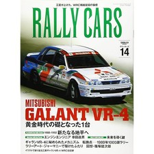RALLY CARS vol.14  MITSUBISHI GALANT VR-4 / WRC Japanese Car Magazine FS