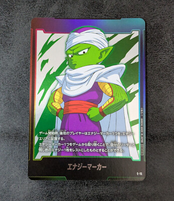 ++ Energy Marker Piccolo mini DA E-15 Holo Promo Japanese Dragon Ball SCGFW