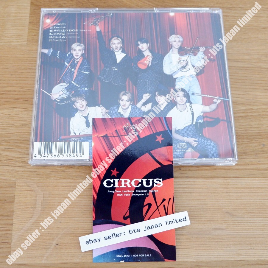 stray kids cd フィリックス s-l400.jpg