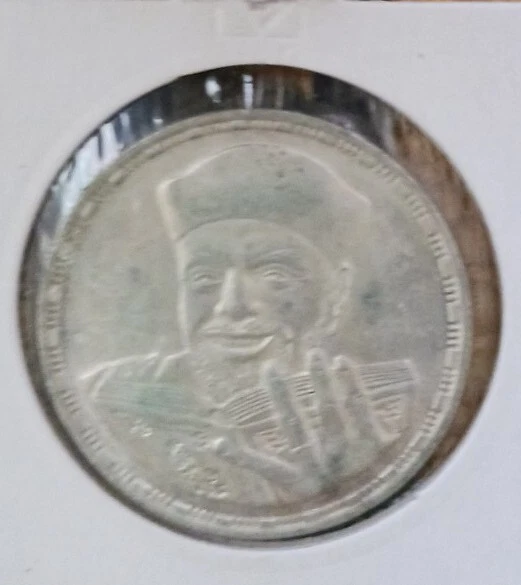 1998 Egypt,Silver Coin Sets 1 & 5 Pounds Muhammed Metwaly El-Shaarawy,VERY RARE  - Image 4 of 4