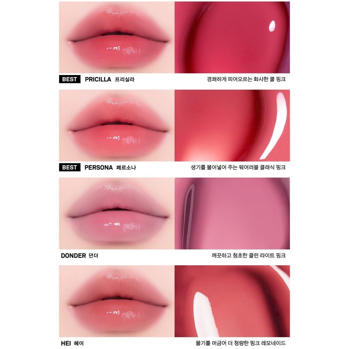 NAMING Glowy Heart Lip Tint 5.7g 20colors K-Beauty | eBay