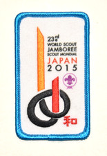 WJ XXIII Japan Event Badge 2015 World Jamboree 和 WA A Spirit of Unity Boy Scout
