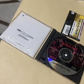 SS Sega Saturn Detective Saburo Jinguji Unfinished Report with obi SEGA SATURN