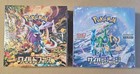 Display Pokémon Wild Force & Cyber Judge - SV5M & SV5K - Japonais