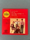 The Beatles Michelle AP-4160 RARE RED VINYL Rare Japanese 33rpm EP