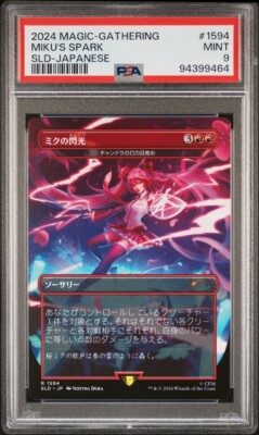MTG 調和 初音ミク 英語版 FOIL PSA10 MTG 調和 初音ミク 英語版 FOIL PSA10