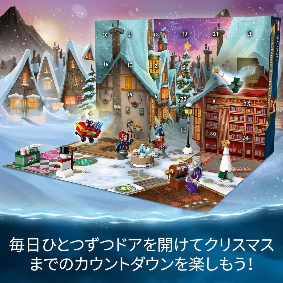 もえぴ LEGO Harry Potter Advent Calendar 2023 76418 Toy Blocks