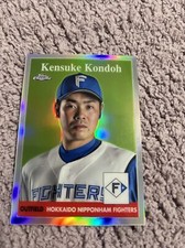 2022 Topps Chrome NPB 58-15 Kensuke Kondoh Hokkaido Nipponham Fighters