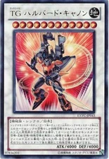 EXVC-JP043 - Yugioh - Japanese - T.G. Halberd Cannon - Ultra z 1