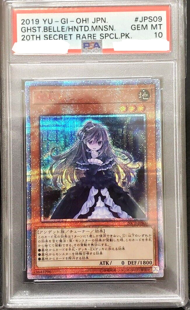 PSA 10 Yugioh Ghost Belle & Haunted Mansion 20CP-JPS09 20th PSA 10 Yugioh Ghost Belle & Haunted Mansion 20CP-JPS09 20th
