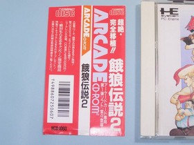 NEC PC Engine Fatal Fury 2 CD Japan HA