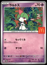 Ralts 021/M-P McDonald's Promo 2025 Japanese Pokemon US SELLER