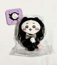 Chiikawa Black Cat Mascot Plush Keychain Halloween 4.7 in Gray Parker Services