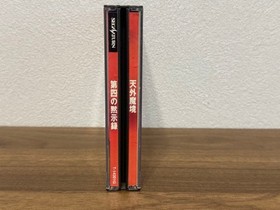 Tengai Makyou The Fourth Apocalypse Sega Saturn Software Operation Confirmed JPN