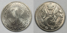 Algeria 1383 (1964) Unc. Uncirculated 1 Dinar Copper Nickel