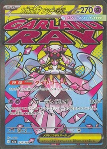 card-vault-japan-store | eBay Stores