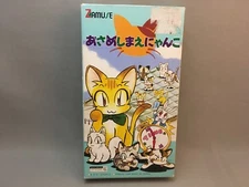 Asameshi Mae Nyanko Cat Boxed SNES SFC Nintendo Super Famicom JAPAN