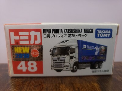Takara Tomy Tomica Diecast Fahrzeug, Disney Motor Dream Car, Premium, Thomas, Spielzeug