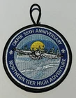 Okpik Northern Tier High Adventure 35 周年童子军 BC3