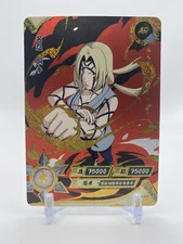 Naruto Kayou CCG Lady Tsunade Senju AR 26 TCG NR-AR-026 NM Fresh Pull 5th Hokage