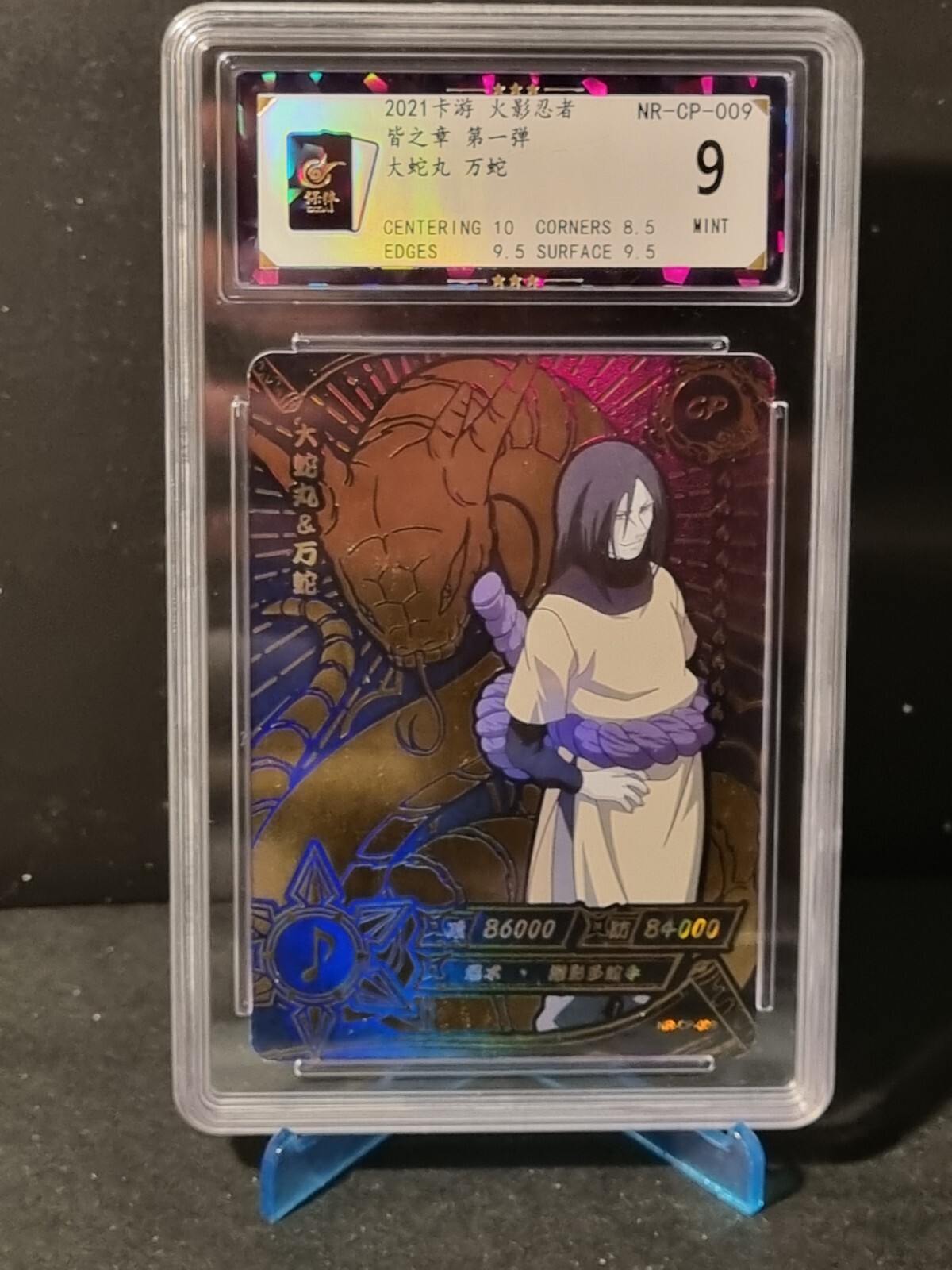 OROCHIMARU - NARUTO KAYOU - GRADED CARD 9 - NO PSA BGS - NR-CP-009 - MINT - HOLO