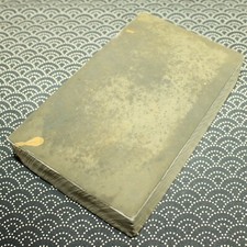 Jnat VTG 1980s NAKAYAMA 865g 83x137x thick 32mm Japanese Natural Whetstone JAPAN