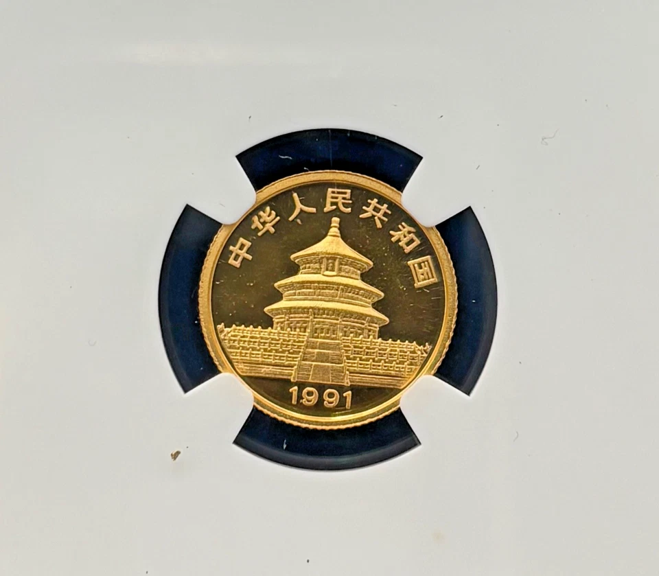 1991 China 1/10ozt .999 Gold 10 Yuan Panda Small Date, NGC MS 69, Better Date - Image 4 of 4