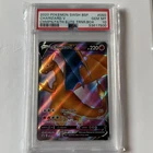 2020 Pokemon SWSH BSP Charizard v #050 CHMPN.PATH Elite Trnr.Box PSA 10 Gem MT